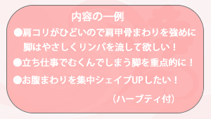 オーダー２.gif